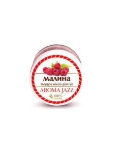 Твердое масло для губ Малина Aroma jazz (россия)