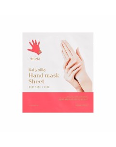 Увлажняющая тканевая маска для рук Baby Silky Hand Mask AD Holika holika (корея)