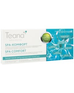 Нейроактивная сыворотка SPA комфорт Stress Control Teana (россия)