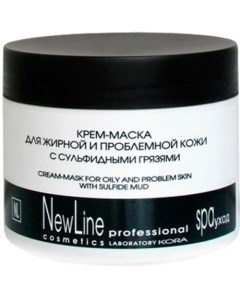 Крем маска с сульфидными грязями для жирной и проблемной кожи New line (россия)