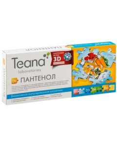 Сыворотка Пантенол D6 Teana (россия)