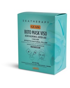 Маска для лица с гиалуроновой кислотой и водорослями Mask Viso Guam (италия)