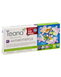 Сыворотка Антикупероз А1 Teana (россия)