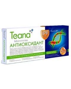 Сыворотка Антиоксидант Teana (россия)