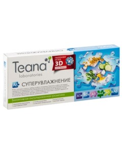Сыворотка Суперувлажнение А6 Teana (россия)