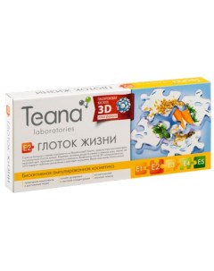Сыворотка Глоток жизни E2 Teana (россия)