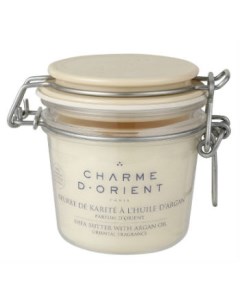 Масло карите с аргана и восточным ароматом Beurre Karit Argan parfum d Orient Charme d'orient (франция)