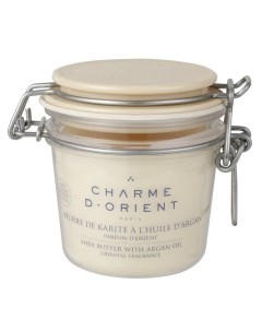 Базовое масло Карите Beurre Karit Argan Non Parfum Charme d'orient (франция)