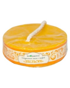 Натуральное мыло с люфой Апельсин Биобьюти (россия)