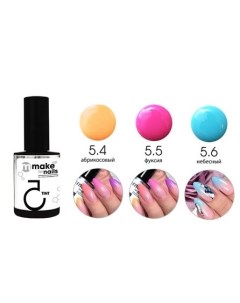 Набор гелей Make Up For Nails Tint Summer Set Nano professional (россия)