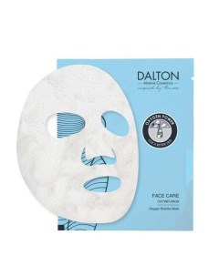 Кислородная пузырьковая маска Oxyinfusion bubble mask Dalton (германия)