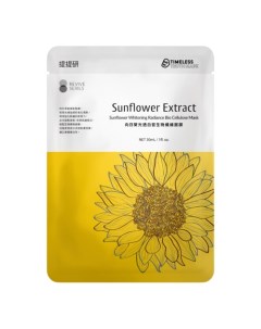 Маска для сияния кожи с экстрактом подсолнуха Sunflower Whitening Radiance Bio Cellulose Mask Timeless truth (япония/тайвань)