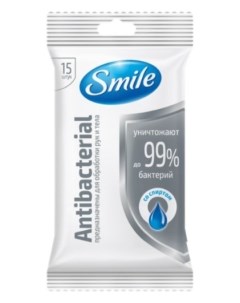 Салфетки влажные со спиртом Antibacterial Smile
