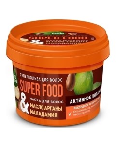Маска для волос активное питание Масло арганы Макадамия Super Food Фитокосметик