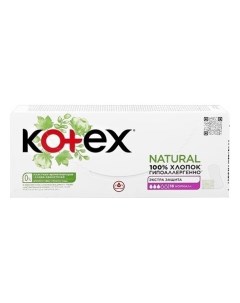 Прокладки ежедневные нормал Natural Kotex