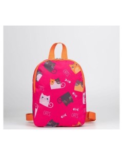 Рюкзак детский для девочки с отделом на молнии Котики Цвет розовый Зфтс