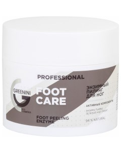 Энзимный пилинг для ног Foot care professional Greenini