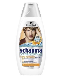 Шампунь для волос мужской Против Перхоти Сила кофеина Schauma