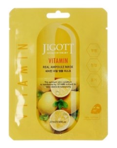 Ампульная маска с витаминами Jigott