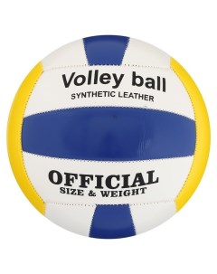 Мяч волейбольный размер 5 210 гр 2 подслоя машин сшивка Nnb