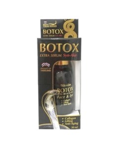 Сыворотка Botox для Лица с Вытяжкой из Яда Сиамской Кобры 30 мл Royal thai herb