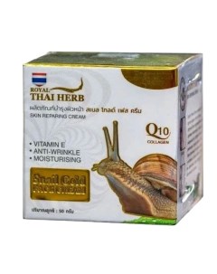 Крем Snail White Gold Cream для Лица Улиточный для Лифтинга и Увлажнения 50г Royal thai herb