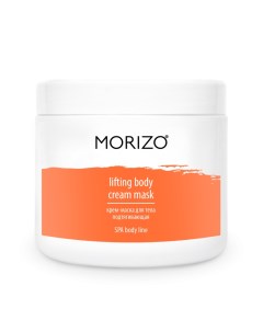 Крем Маска Body Cream Mask для Тела Подтягивающая 500 мл Morizo