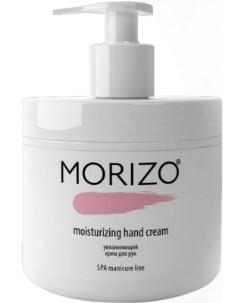Крем Moisturizing Hand Cream для Рук Увлажняющий 500 мл Morizo