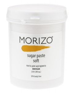 Паста Sugar Paste для Шугаринга Мягкая 800 мл Morizo