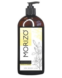 Масло Massage Oil Массажное для Тела Разогревающее 500 мл Morizo