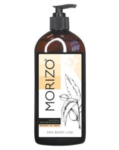 Масло Massage Oil Массажное для Тела Базовое 500 мл Morizo