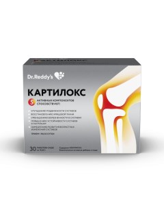 БАД для опорно двигательного аппарата Картилокс саше 30 шт Dr. reddy's