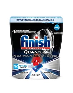 Моющее средство для посудомоечной машины Quantum Ultimate 60 шт Finish