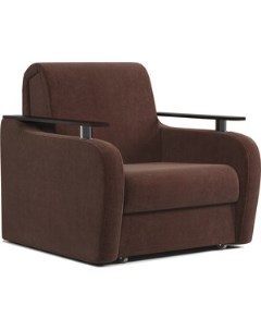 Кресло кровать Гранд Д 80 велюр Дрим шоколад Шарм-дизайн