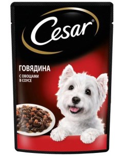 Влажный корм для собак говядина с овощами пауч 0 085 кг Cesar