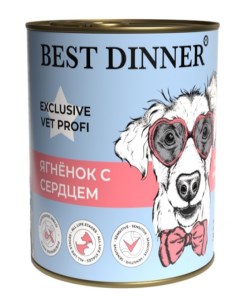 Влажный корм для собак Exclusive Gastro Intestinal Ягненок с сердцем 0 34 кг Best dinner