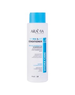 Бальзам кондиционер увлажняющий для восстановления сухих обезвоженных волос Hydra Save Conditioner 4 Aravia professional