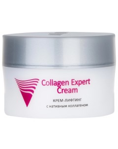 Крем лифтинг с нативным коллагеном Collagen Expert Cream 50 мл Уход за лицом Aravia professional