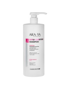 Шампунь глубокой очистки для подготовки к профессиональным процедурам Extra Clarifying Shampoo 1000  Aravia professional