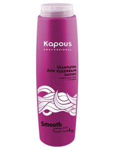 Шампунь для кудрявых волос 300 мл Smooth and Curly Kapous professional