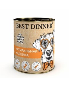 High Premium влажный корм для собак с индейкой волокна в желе в консервах 340 г Best dinner