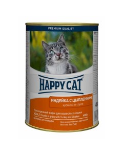 Влажный корм для кошек с индейкой и цыпленком кусочки в соусе в консервах 400 г Happy cat