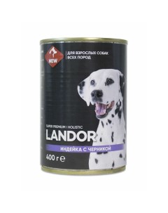 Полнорационный влажный корм для собак паштет с индейкой и черникой в консервах Landor