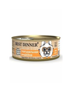 High Premium влажный корм для собак с индейкой волокна в желе в консервах 100 г Best dinner