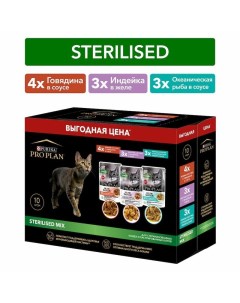 Sterilised влажный корм для взрослых стерилизованных кошек 4 с говядиной в соусе 3 с индейкой в желе Pro plan