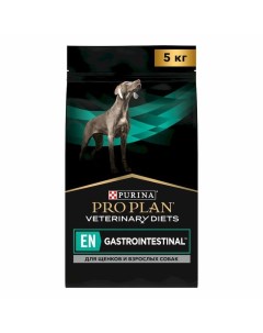 Veterinary Diets EN Gastrointestinal сухой корм для взрослых собак всех пород диетический при расстр Pro plan