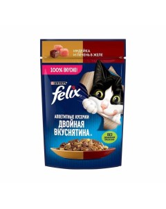 Аппетитные кусочки Двойная вкуснятина полнорационный влажный корм для кошек с индейкой и печенью кус Felix