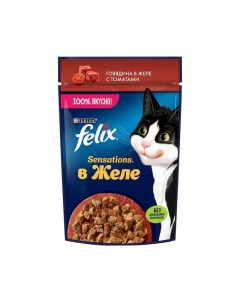 Sensations полнорационный влажный корм для кошек с говядиной и томатами кусочки в желе в паучах 75 г Felix