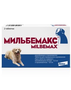 Таблетки от гельминтов для крупных собак 2 таблетки Мильбемакс