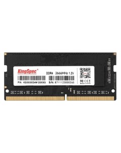 Модуль памяти SO DIMM DDR4 2666Mhz PC21300 CL17 8Gb KS2666D4N12008G Kingspec